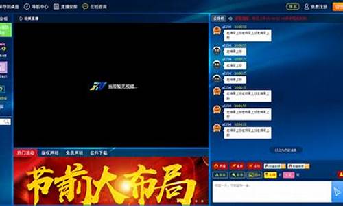 实盘玩家股市直播间(实盘玩家股市直播间在哪)_https://www.lclxwz.com_上期能源_第1张
