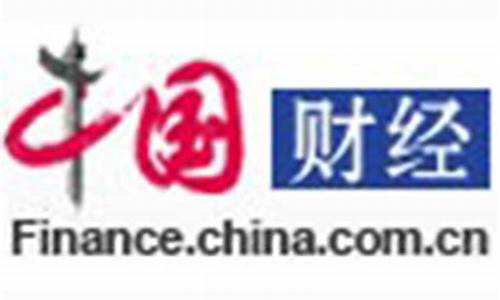 中国财经网(中国财经网app下载)_https://www.lclxwz.com_郑商所_第1张