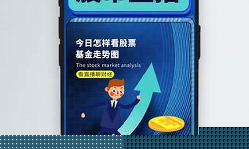 股市直播人数上万(股市直播人数上万是多少)_https://www.lclxwz.com_大商所_第1张