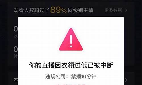 财经直播间封号了吗(财经类直播)_https://www.lclxwz.com_中金所_第1张