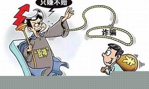 农产品期货是诈骗吗(农产品期货合法吗)_https://www.lclxwz.com_广期所_第1张