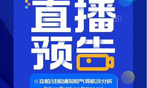 船长财经直播间(船长财经直播间怎么进)_https://www.lclxwz.com_广期所_第1张