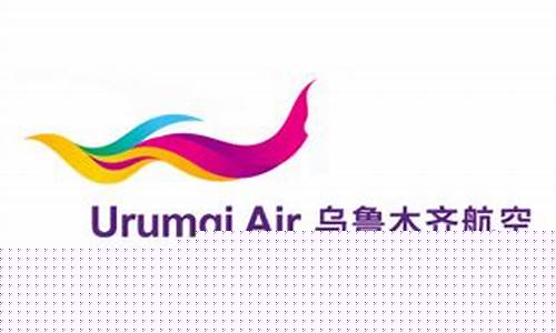 乌鲁木齐航空公司托运(乌鲁木齐航空公司托运价格)_https://www.lclxwz.com_郑商所_第1张