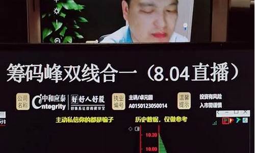 开直播讲股票讲外汇(开直播讲股票讲外汇是真的吗)_https://www.lclxwz.com_大商所_第1张