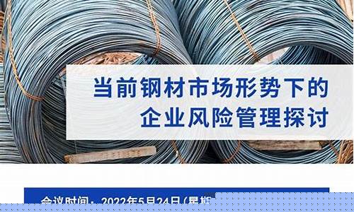 螺纹2301期货直播(2201螺纹期货)_https://www.lclxwz.com_上期能源_第1张