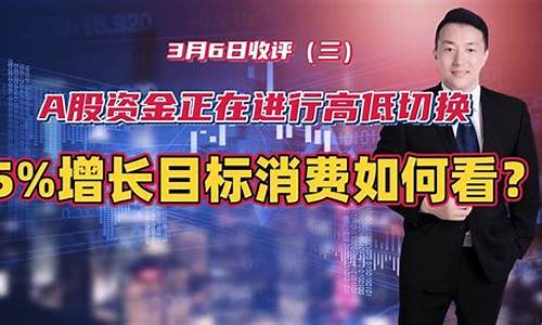 陈译辉晚11号财经直播(陈译辉财经股今日午间评)_https://www.lclxwz.com_上期能源_第1张