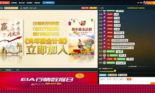 问道金融直播室-国际期货(问道期货怎么玩)_https://www.lclxwz.com_上期能源_第1张