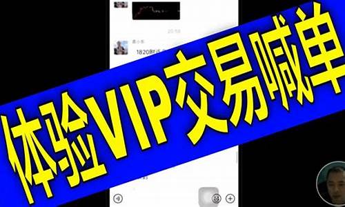 yy外汇直播喊单(黄金外汇直播喊单)_https://www.lclxwz.com_郑商所_第1张