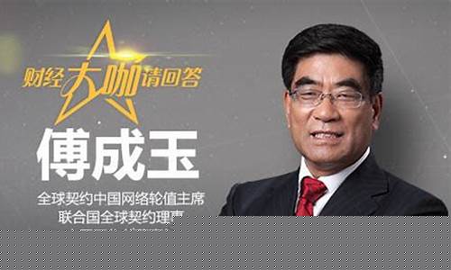 财经大咖直播期货(期货直播间第一财经)_https://www.lclxwz.com_上期能源_第1张