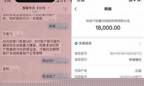 直播间炒期货的骗局(直播炒期货违法吗)_https://www.lclxwz.com_上期能源_第1张