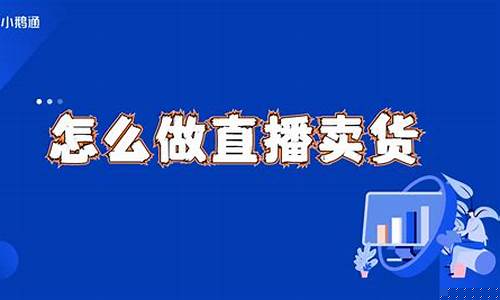 淘宝直播卖期货风险(淘宝卖过期货怎么处罚)_https://www.lclxwz.com_上期能源_第1张