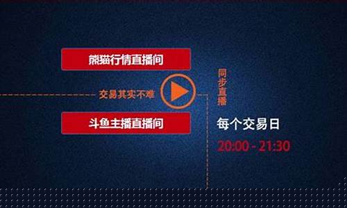 环球金融外汇直播(环球金融外汇直播平台)_https://www.lclxwz.com_上期能源_第1张