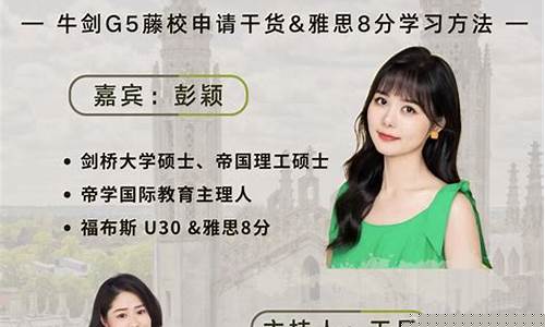 直播期货面试技巧分享稿(期货直播老师)_https://www.lclxwz.com_大商所_第1张