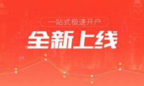 在线喊单期货直播室怎么开启(期货喊单直播室金融直播室)_https://www.lclxwz.com_上期能源_第1张