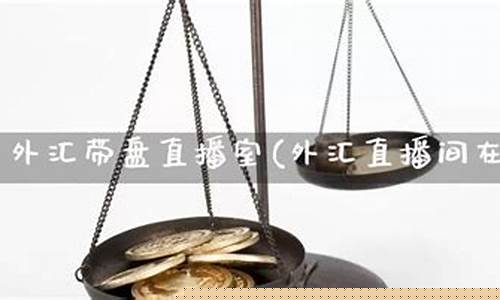 佰财外汇直播室(百汇外汇平台)_https://www.lclxwz.com_上期能源_第1张