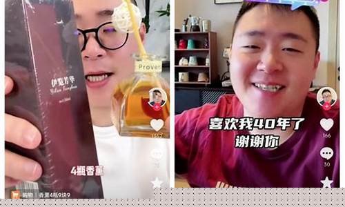 直播窗口期货赚钱吗(直播做期货违法吗)_https://www.lclxwz.com_上期能源_第1张