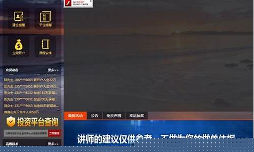 国际期货直播间喊 至尊阁(国际期货免费直播室)_https://www.lclxwz.com_郑商所_第1张