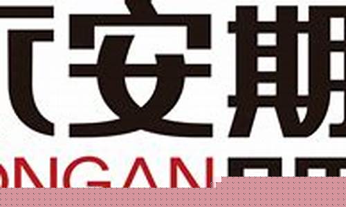 永安期货直播平台(永安期货app官方免费下载)_https://www.lclxwz.com_上期能源_第1张
