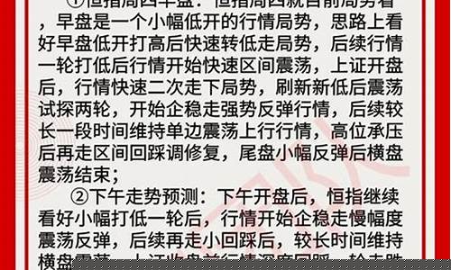 恒指喊单直播学习(恒指在线喊单直播)_https://www.lclxwz.com_上期能源_第1张