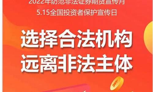直播间做期货骗局违法吗(期货直播间的骗局)_https://www.lclxwz.com_上期能源_第1张