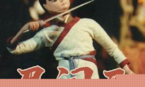 眉间尺期货直播(眉间尺是谁写的)_https://www.lclxwz.com_上期能源_第1张