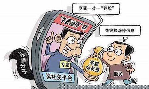 外汇直播诈骗案例最新消息(外汇直播诈骗案例最新消息)_https://www.lclxwz.com_上期能源_第1张