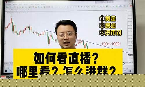 哪里可以直播外汇_https://www.lclxwz.com_郑商所_第1张