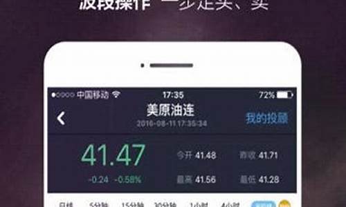 湖南澳鑫原油直播间_https://www.lclxwz.com_广期所_第1张
