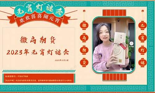 徽商期货喊单直播间(徽商期货喊单直播间是真的吗)_https://www.lclxwz.com_广期所_第1张