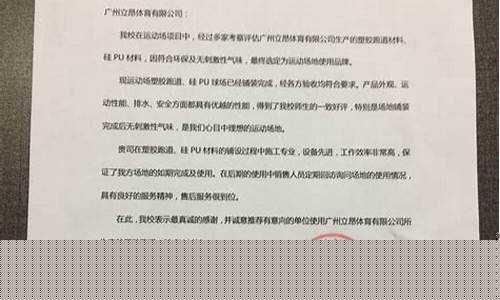 期货直播公司推荐信范文_https://www.lclxwz.com_上期能源_第1张