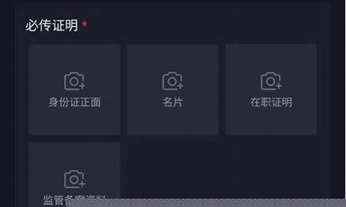 期货直播资质要求标准是多少(国内期货直播室有资金要求吗)_https://www.lclxwz.com_上期能源_第1张