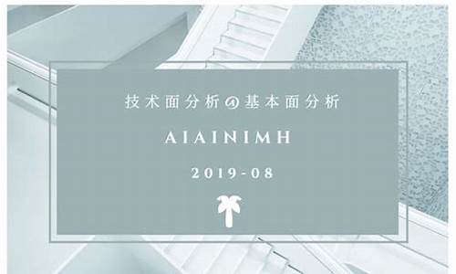 恒指直播操作方法(恒指怎么操作才能盈利)_https://www.lclxwz.com_上期能源_第1张