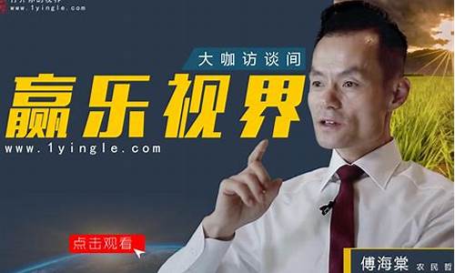 傅海棠期货直播傅海棠二婚(期货大佬傅海棠18个月5万赚到1.2亿)_https://www.lclxwz.com_上期能源_第1张