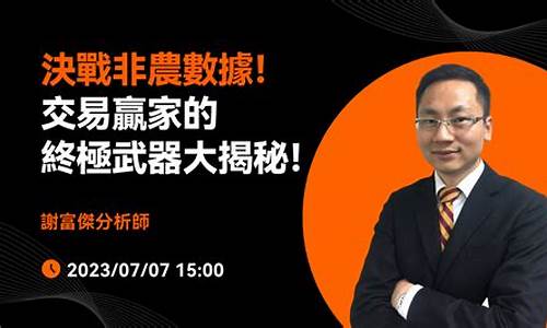 vip直播卖外汇(外汇交易直播一般在那个地方)_https://www.lclxwz.com_上期能源_第1张