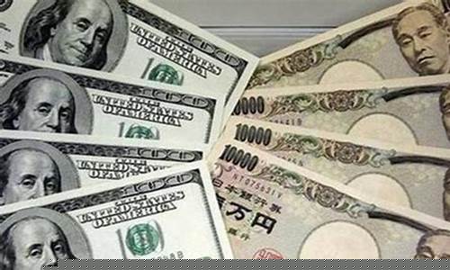 外汇直播美元兑日元(外汇直播美元兑日元实时行情)_https://www.lclxwz.com_郑商所_第1张