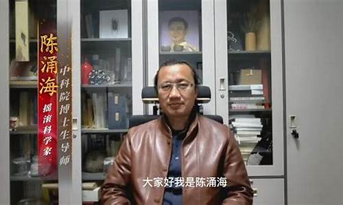 陈涌财经直播(陈泽辉财经直播)_https://www.lclxwz.com_郑商所_第1张