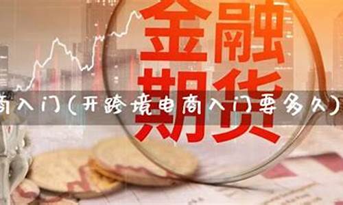 期货直播备案要多久才能通过_https://www.lclxwz.com_郑商所_第1张