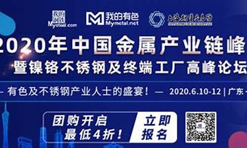 直播间炒不锈钢期货靠谱吗(直播炒币违法吗)_https://www.lclxwz.com_上期能源_第1张