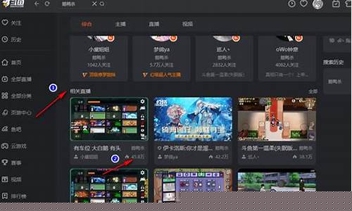 在斗鱼上有外汇直播吗(斗鱼主播有线下交易吗)_https://www.lclxwz.com_上期能源_第1张