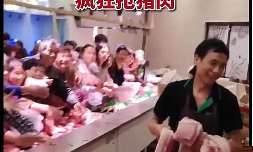 猪肉期货实况直播视频大全(猪肉期货价格最新行情走势)_https://www.lclxwz.com_上期能源_第1张