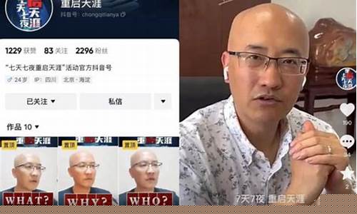 天涯期货大讲堂直播回放(天涯期货大讲堂直播回放视频)_https://www.lclxwz.com_郑商所_第1张
