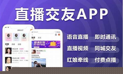 期货直播交友软件(艾可直播-直播交友软件)_https://www.lclxwz.com_上期能源_第1张