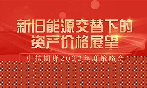 中信期货杭州直播事件真相(中信期货公司是国企还是央企)_https://www.lclxwz.com_上期能源_第1张
