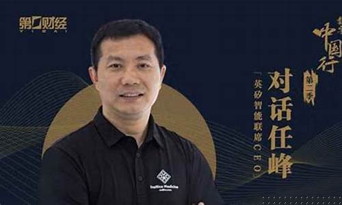 公司与行业第一财经直播(公司与行业第一财经)_https://www.lclxwz.com_上期能源_第1张
