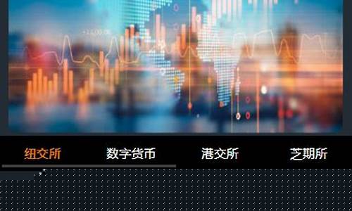 东莞信管家外汇期货直播间_https://www.lclxwz.com_上期能源_第1张