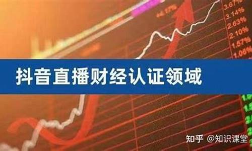 无言财经直播(我的世界无言直播)_https://www.lclxwz.com_上期能源_第1张