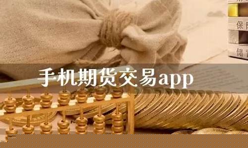 国际期货在线喊单直播间在哪找(国际期货在线喊单直播间在哪找到)_https://www.lclxwz.com_上期能源_第1张