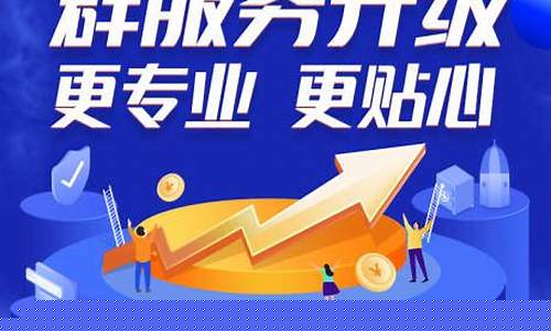 期货直播封面设计图案大全(国内期货直播室有风险吗)_https://www.lclxwz.com_上期能源_第1张