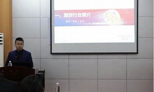 中泰期货宣讲会直播(中泰期货公司排名)_https://www.lclxwz.com_广期所_第1张