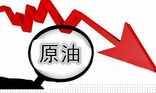 e得财富原油一对一直播间_https://www.lclxwz.com_上期能源_第1张
